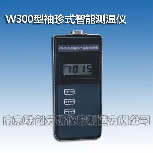 鐵水測(cè)溫儀，爐前測(cè)溫儀